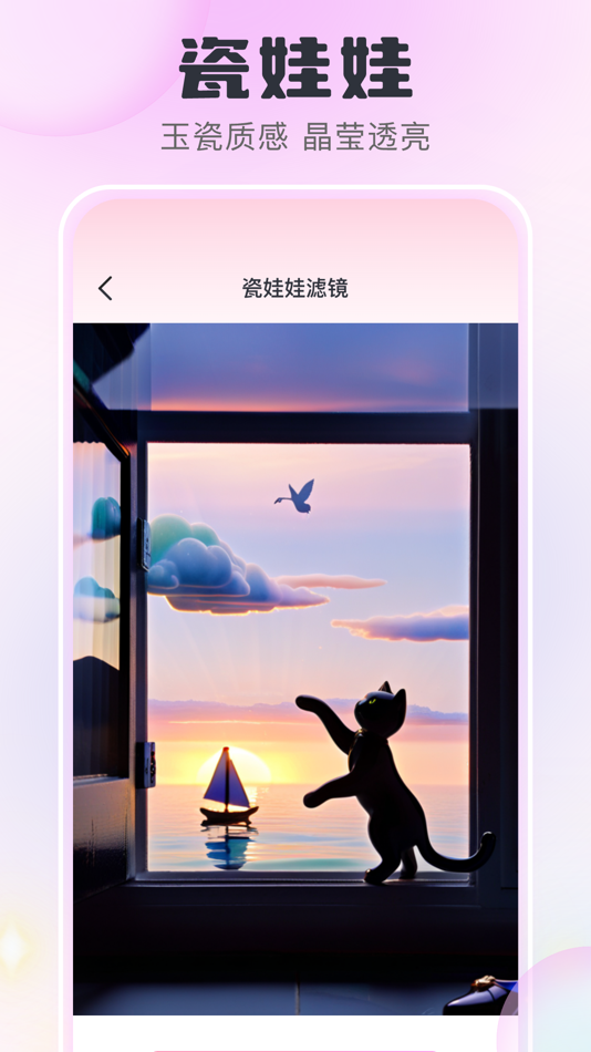 #4. 盐拍 (iOS) 由: Digital Easy Inc.