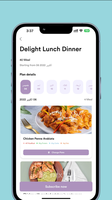 Food Fitness Screenshot