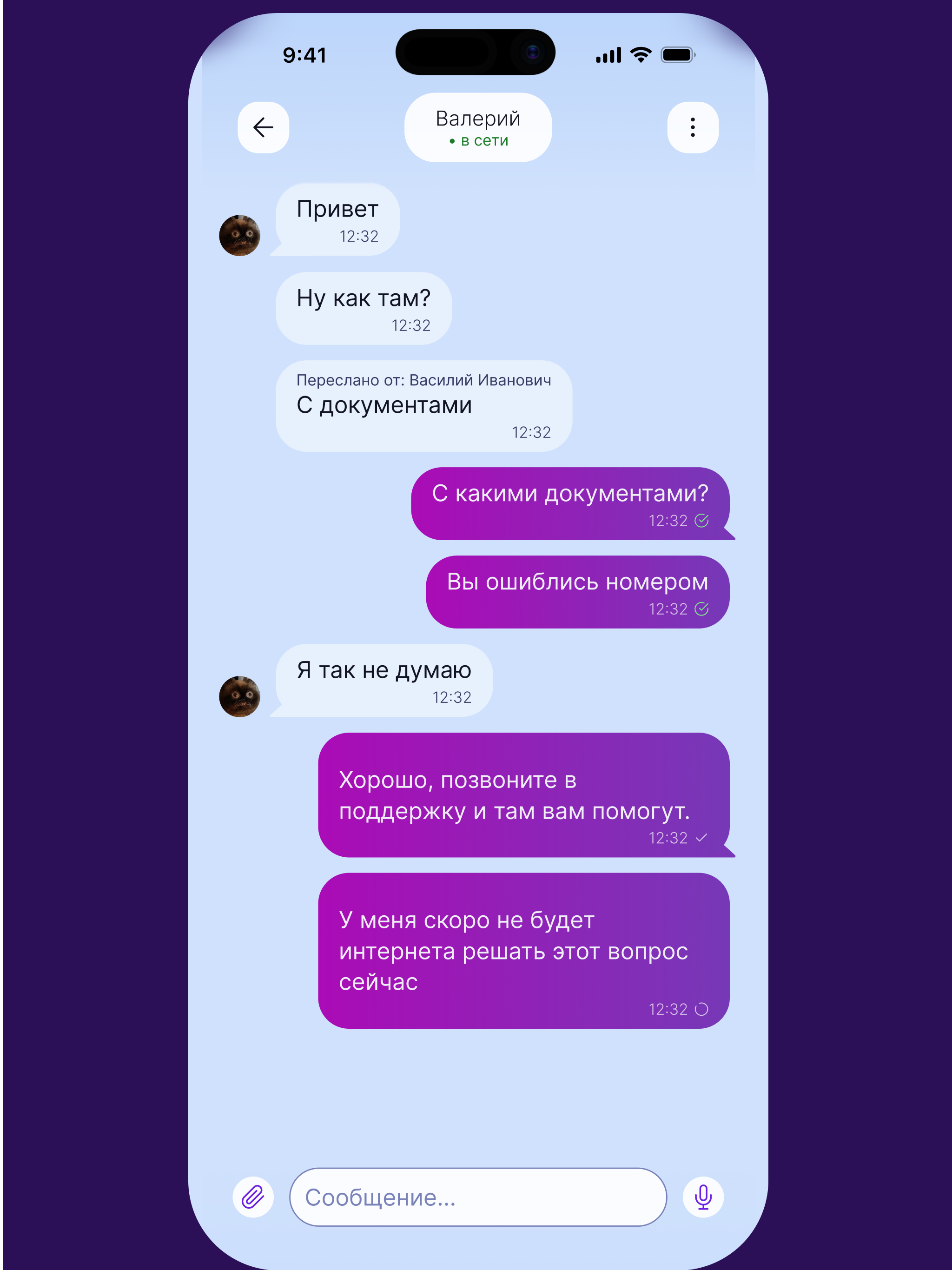 FinChat