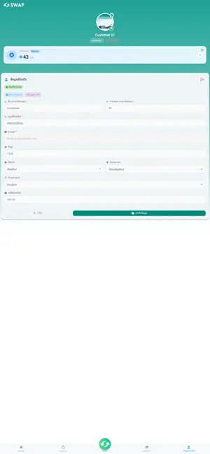 SWAP-Recycling screenshot 2