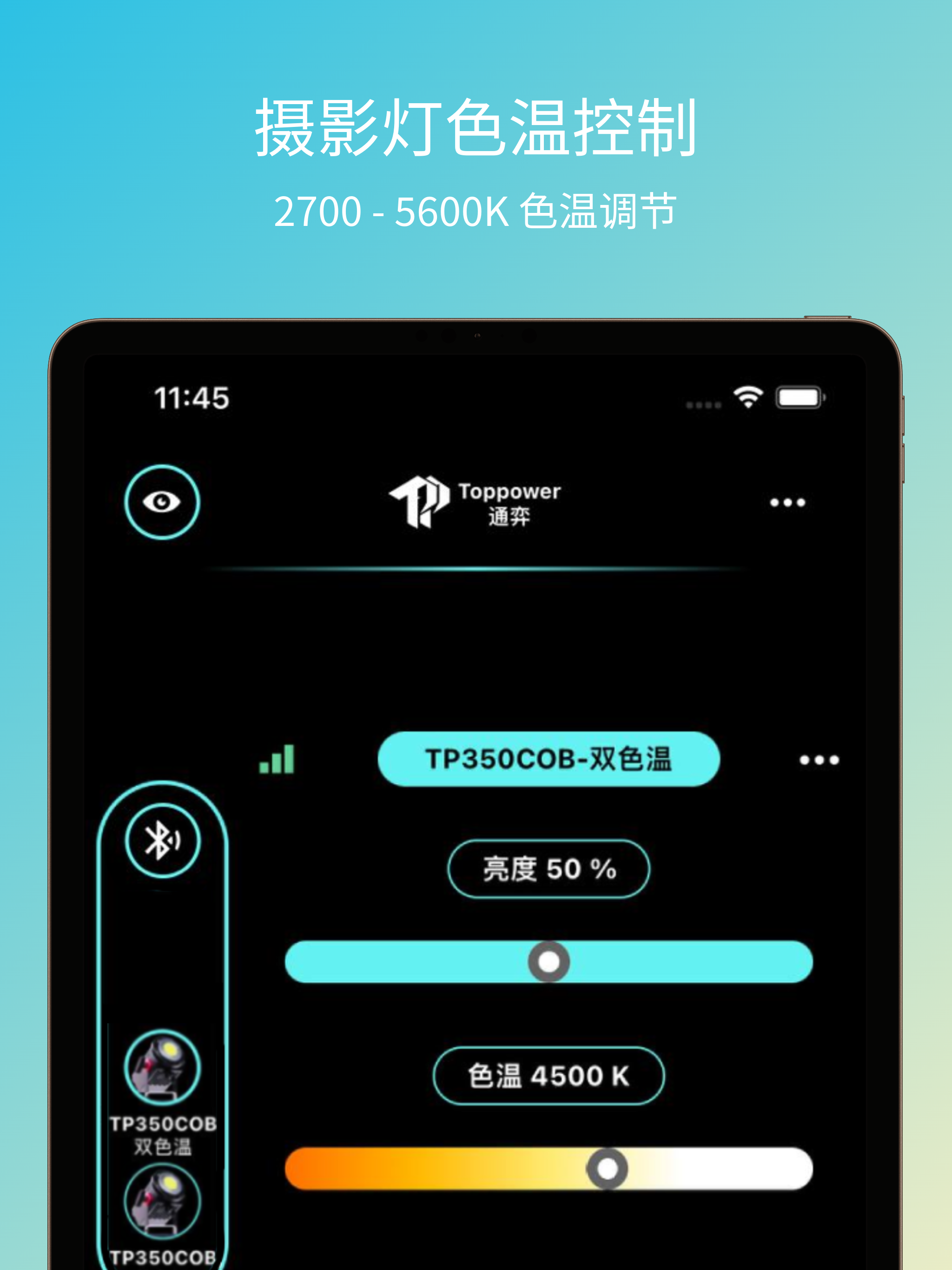 EM2APP