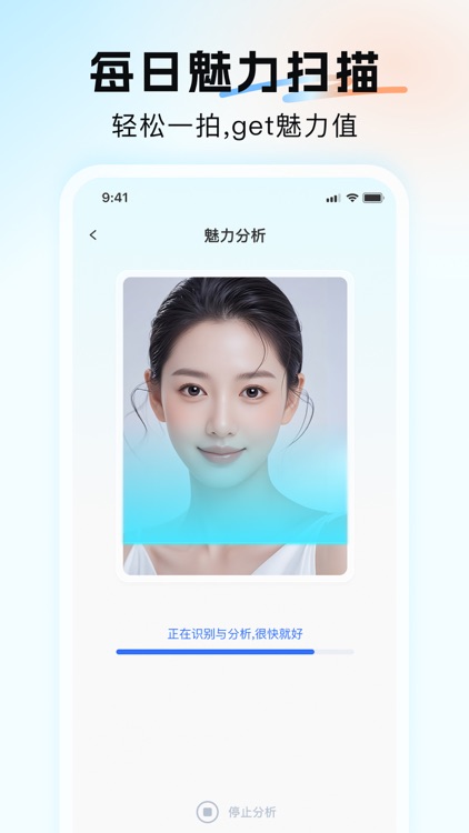 颜习社-颜值测试&灵魂动物匹配