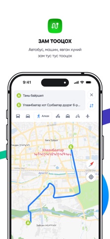 Hamuga iMap screenshot