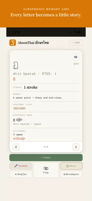 AksonThai: Write Thai screenshot 4