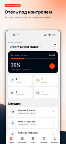 Turoom Business Screenshot 1 of 7