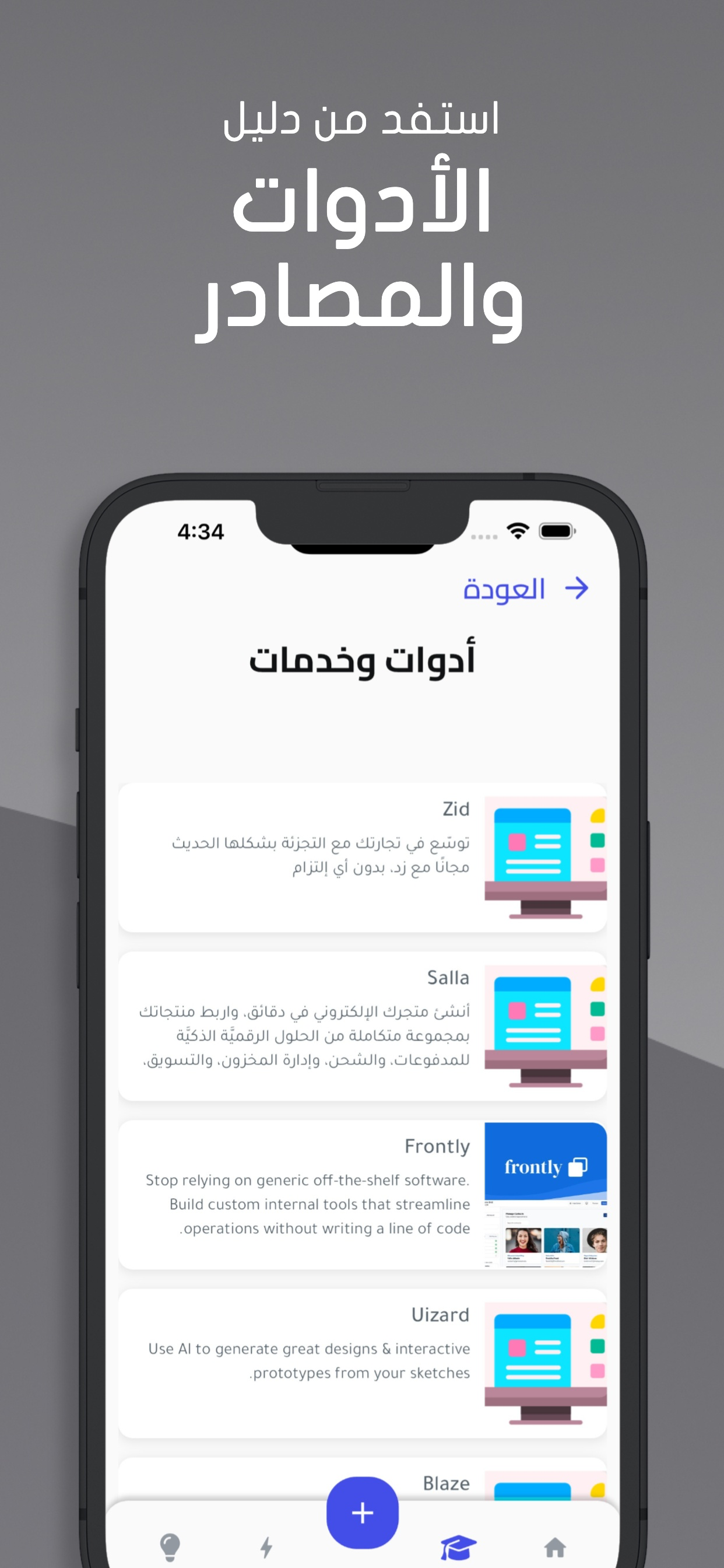 Startup45