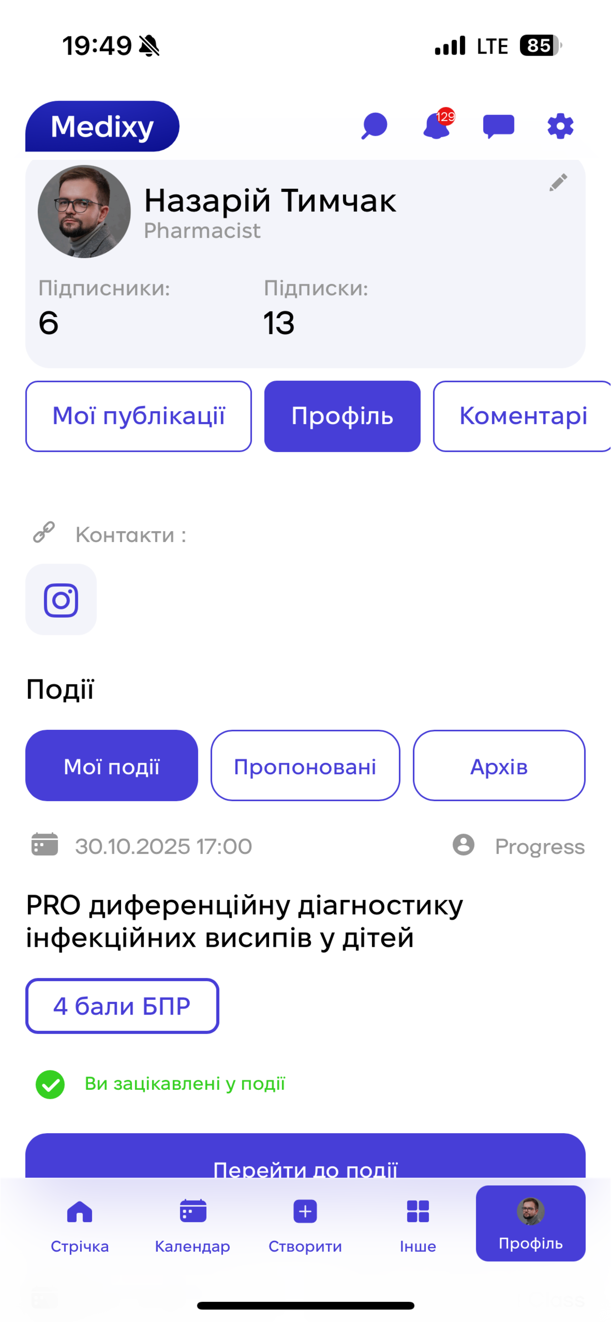 Medixy screenshot 5
