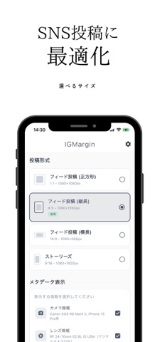 IGMargin screenshot