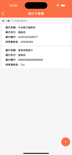 電子契約 screenshot 5