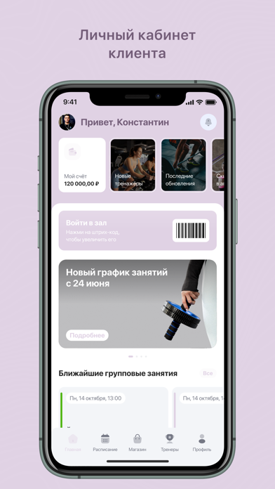 Dance Fabrika screenshot