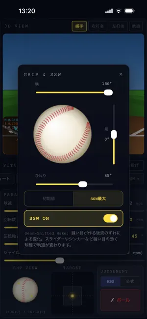 PitchSim screenshot 2
