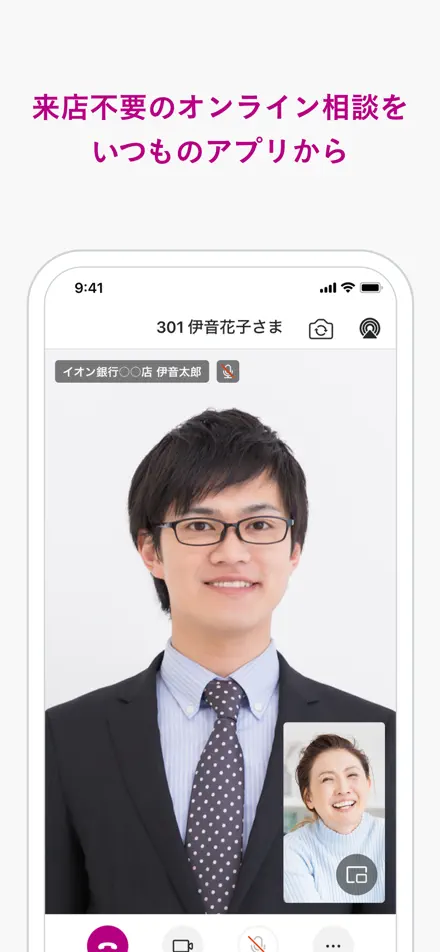 Aeon Bank app screenshot 5