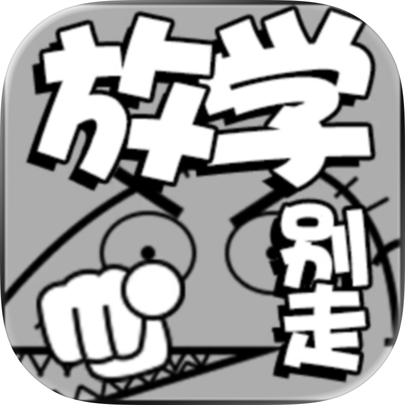 Deadly Aim-Bullet Quest screenshot 7