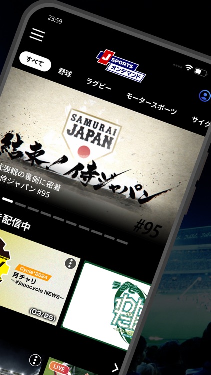 J SPORTS オンデマンド