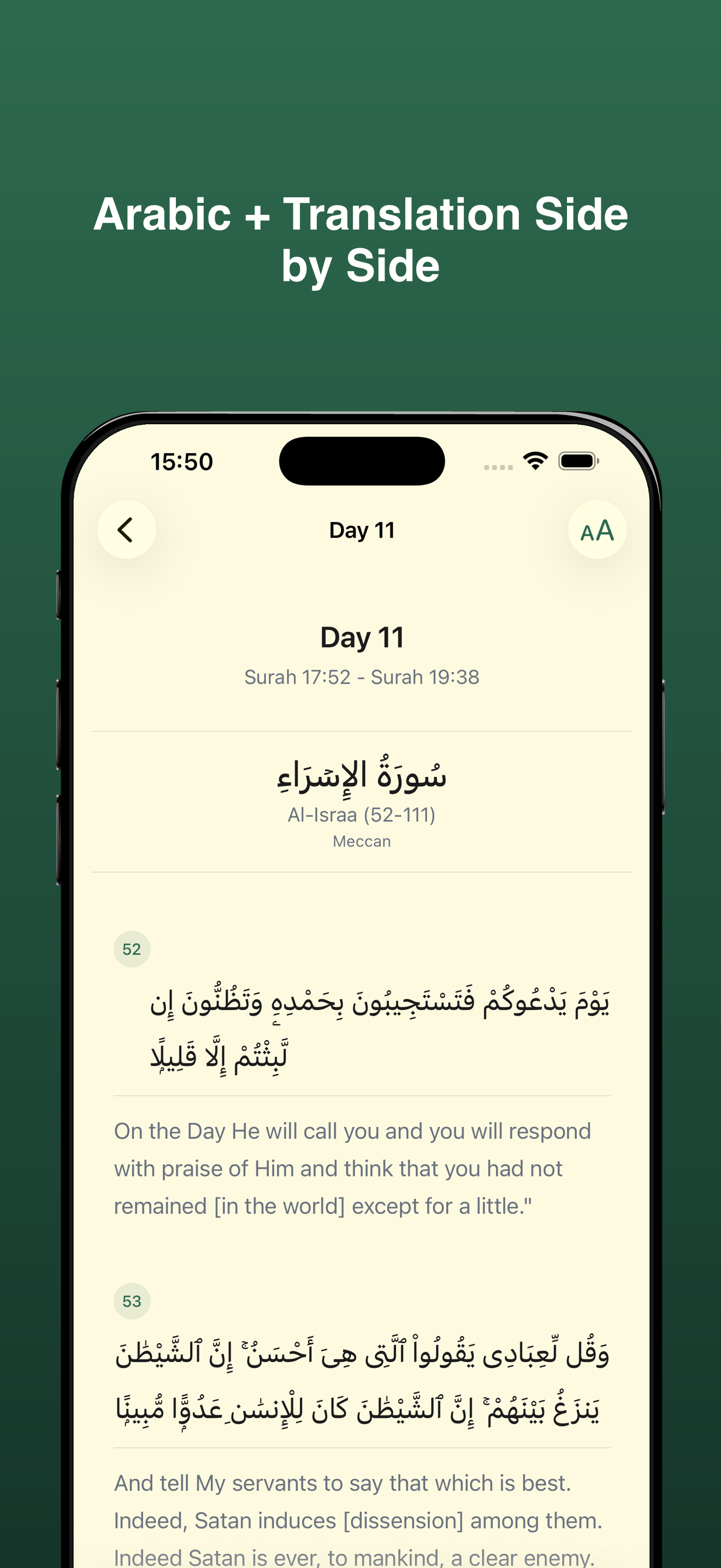 Khatam - Complete the Quran screenshot 3
