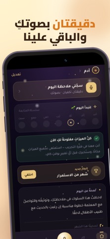 Groowz Screenshot 2 of 6