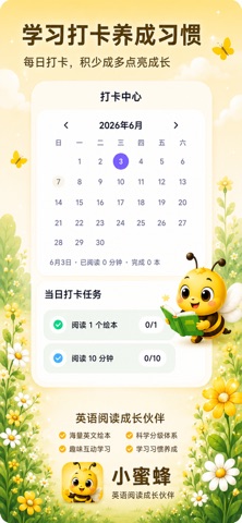 应用截图 4