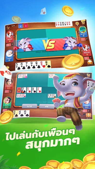Slots-dummy 2V2 ไพ่แคง ดัมมี่ Screenshot