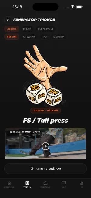 kachalkasnow screenshot 2