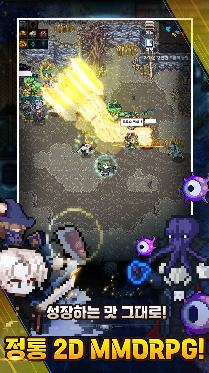 ELEMENTAL: 2D MMORPG Hack screenshot 1 - iOS game interface