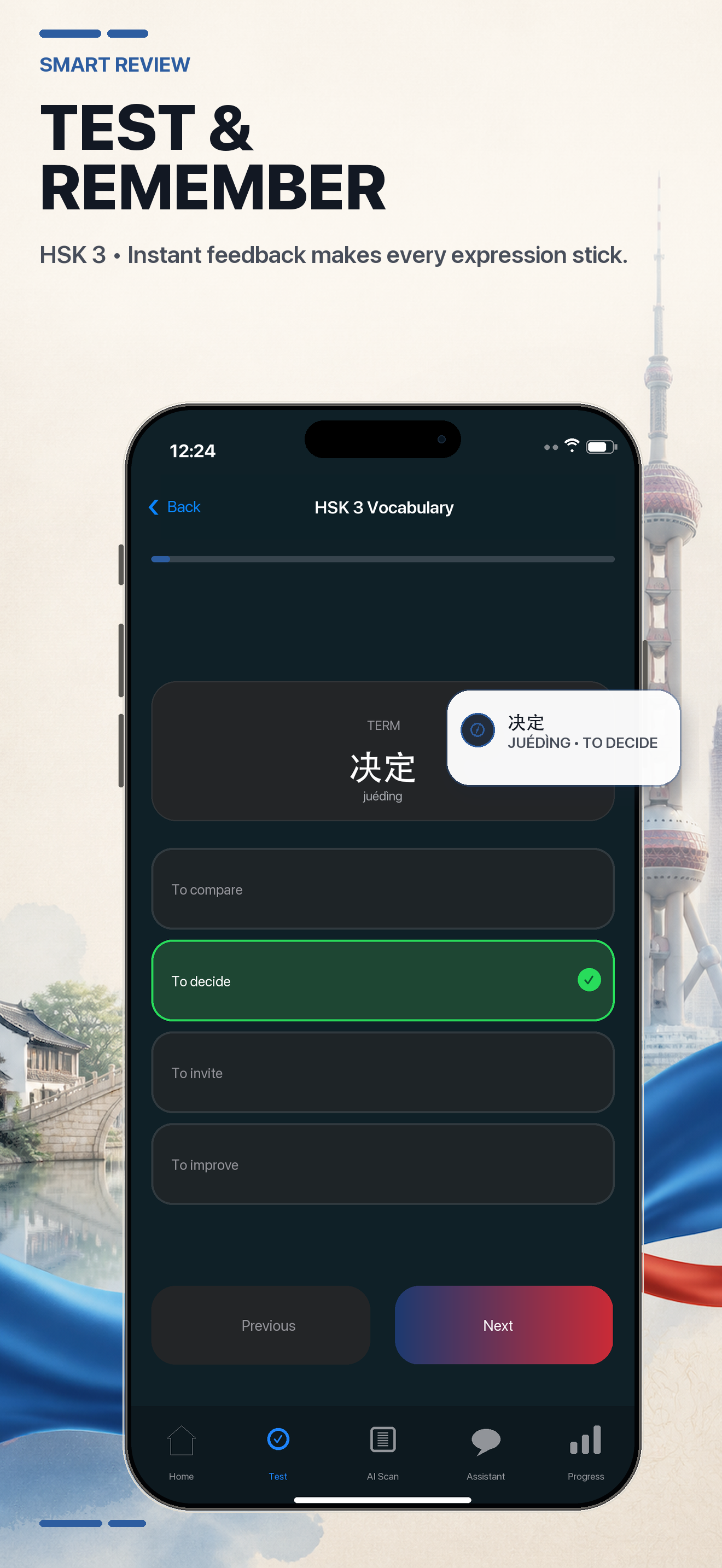 Learn Chinese: Speak HSK 3 screenshot 5