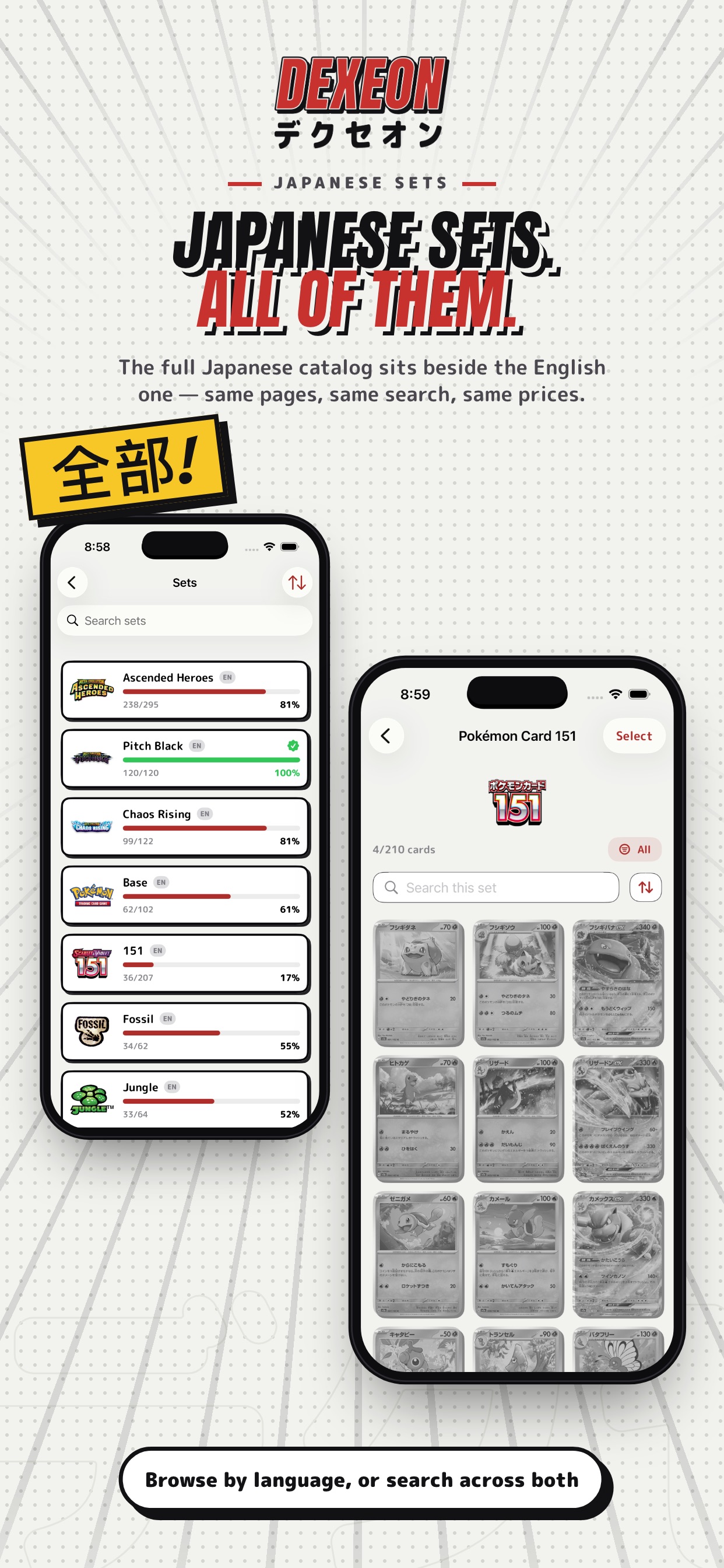 Screenshot 3 of Dexeon