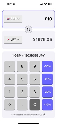 Quick Currency Converter screenshot