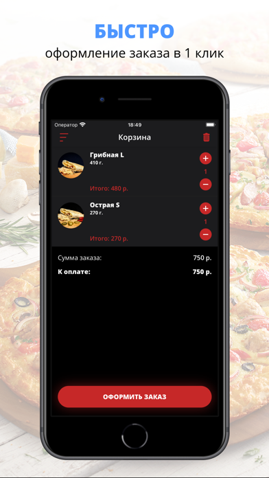 GRILL BAZA | Новосибирск app screenshot 3