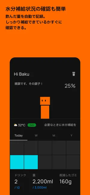 NOMU screenshot 2