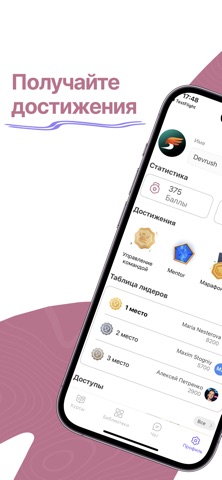 XLAcademy screenshot