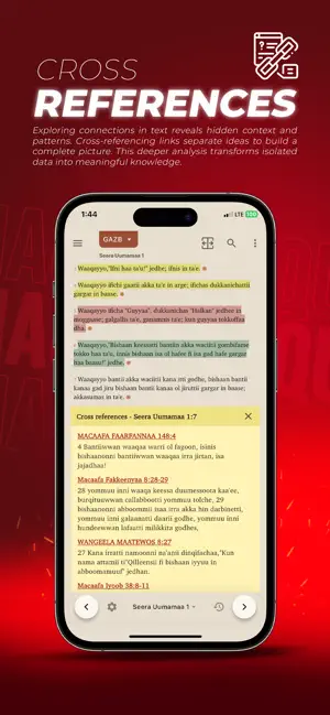 Macaafa Qulqulluu + screenshot 2