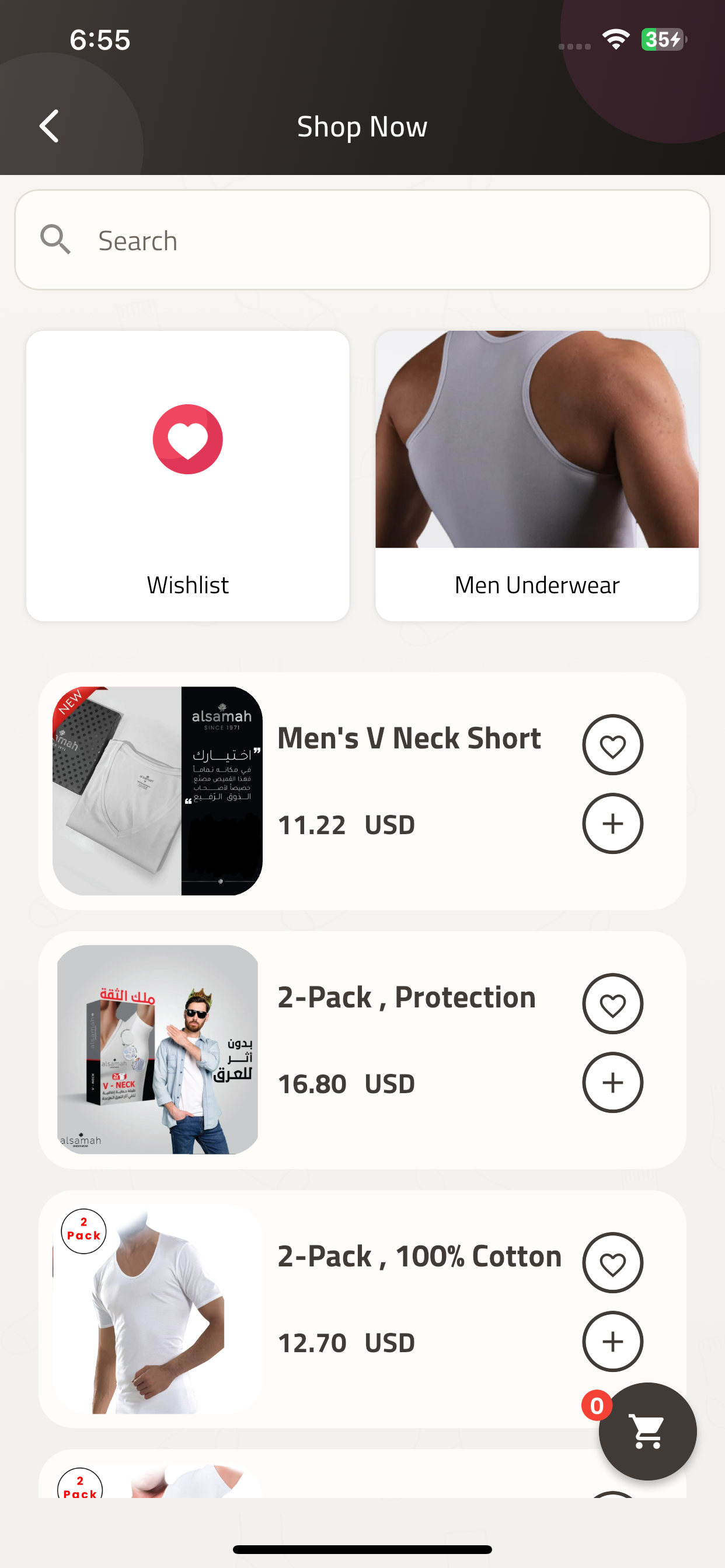 AlSamah screenshot 6