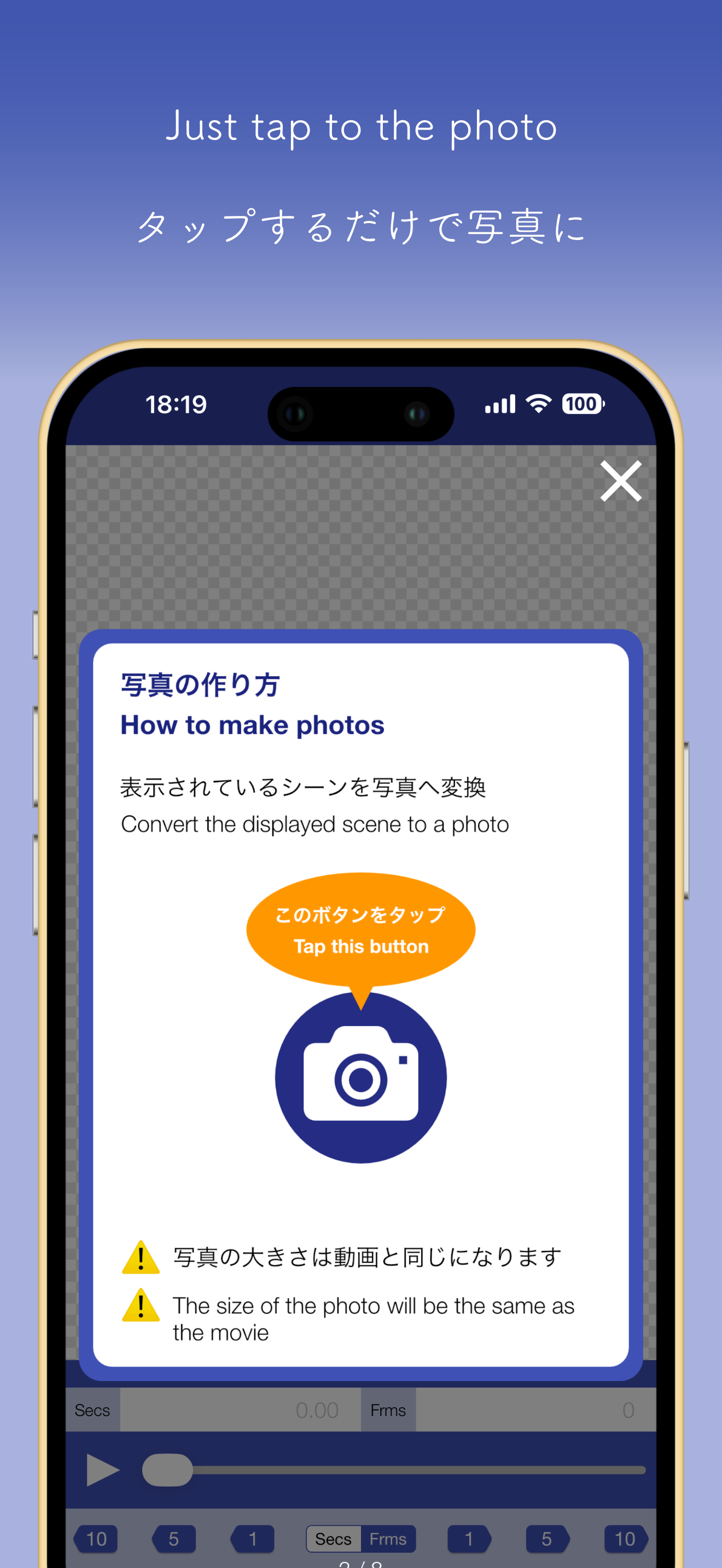DogEarMovie - Movie to Photo -