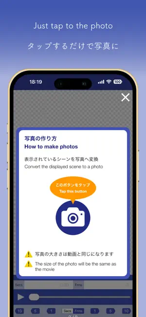 DogEarMovie - Movie to Photo - screenshot 3