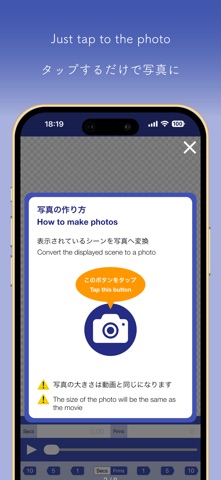 DogEarMovie - Movie to Photo - app screenshot 3