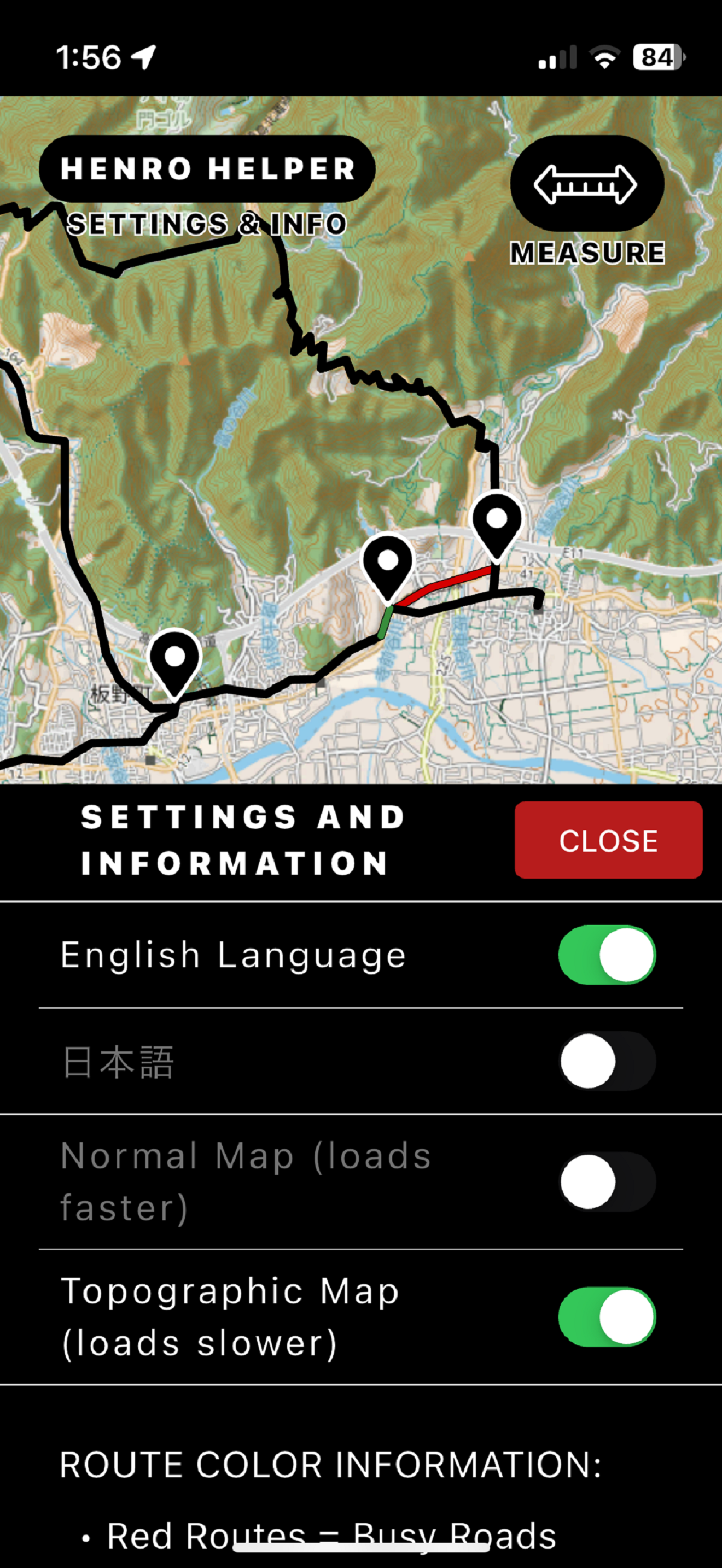 Henro Helper screenshot 7