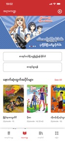 Wun Zinn Comics screenshot