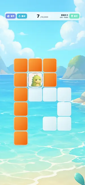 动物一笔画完–一画到底益智连线 screenshot 3