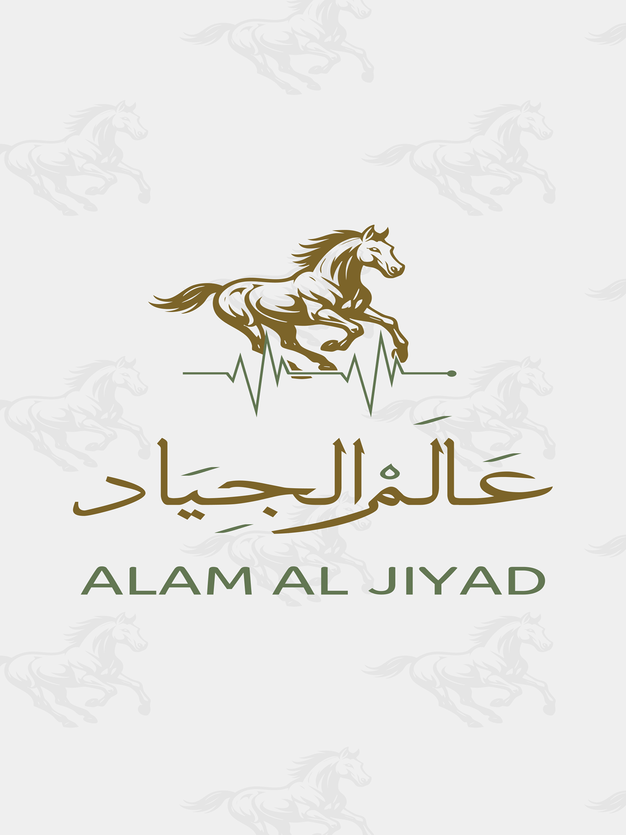 عالم الجياد