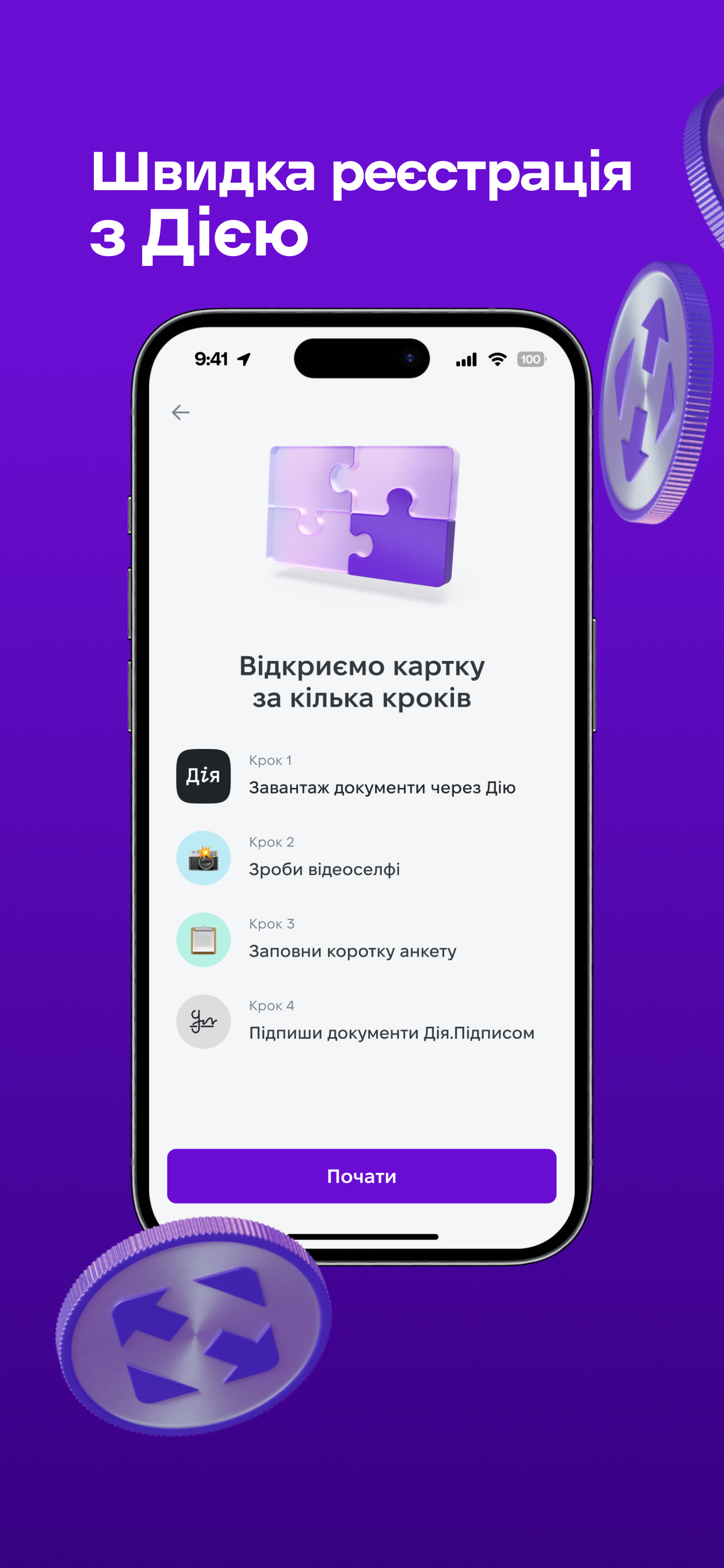 NovaPay: Payment Systems