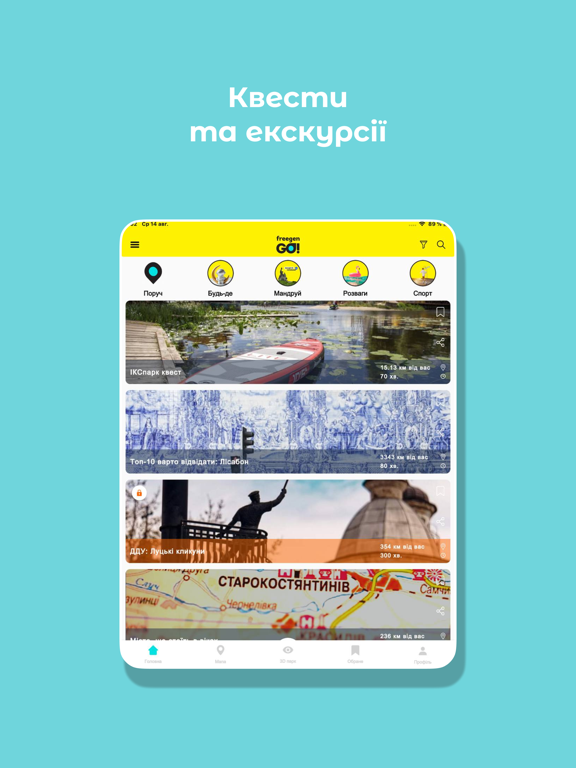 Screenshot #5 pour freegen GO!