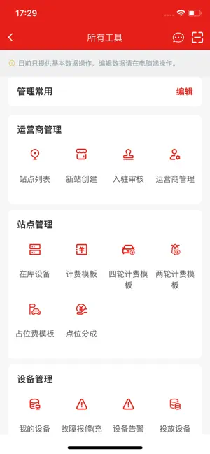 ZVPlus screenshot 2