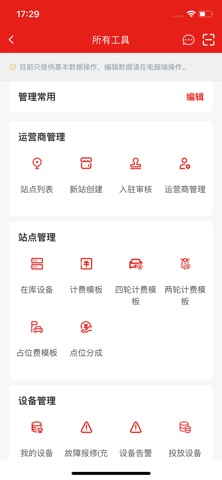 ZVPlus screenshot