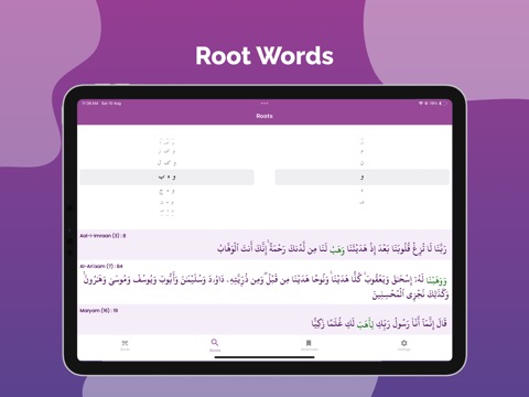 Learn Qur'anのおすすめ画像4