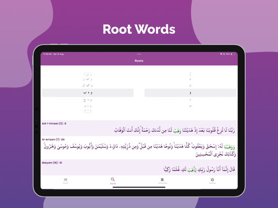 Learn Qur'an iPad screenshot 4 - Education app