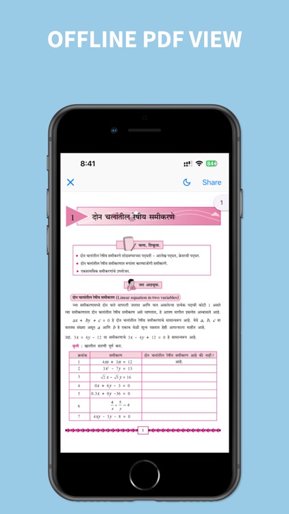 Maharashtra State Board Books screenshot-5
