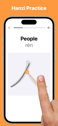 Learn Chinese: Hanzi screenshot