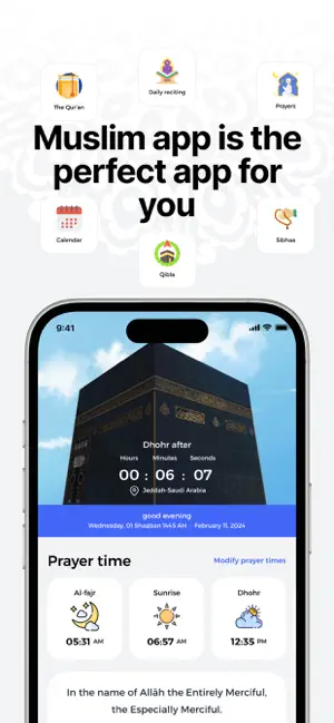 Muslim: All a Muslim needs screenshot 1