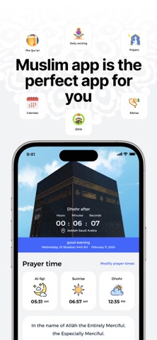 Muslim: All a Muslim needs Screenshot 1 of 5
