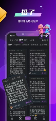 回应 screenshot